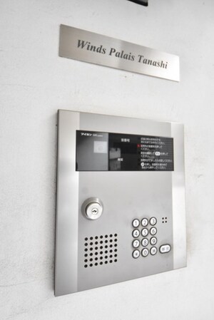 ウィンズパレ田無の物件内観写真